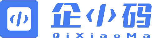 企小码会话存档