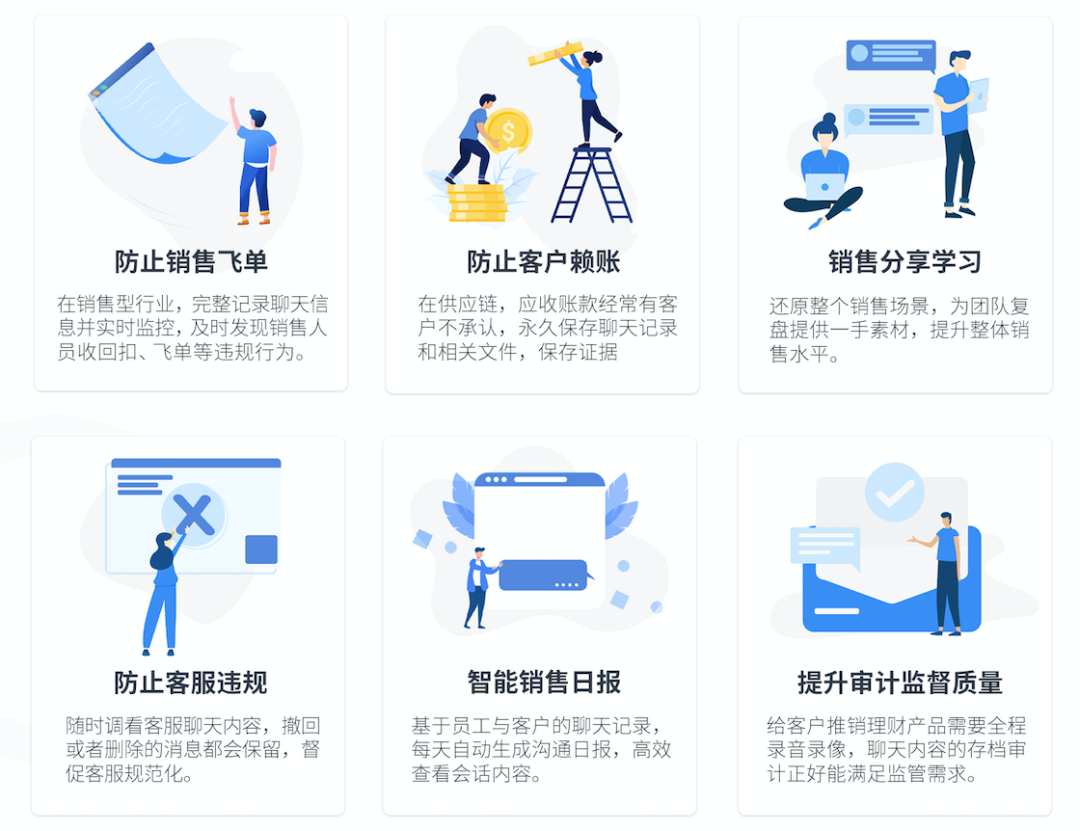 会话存档好处.png
