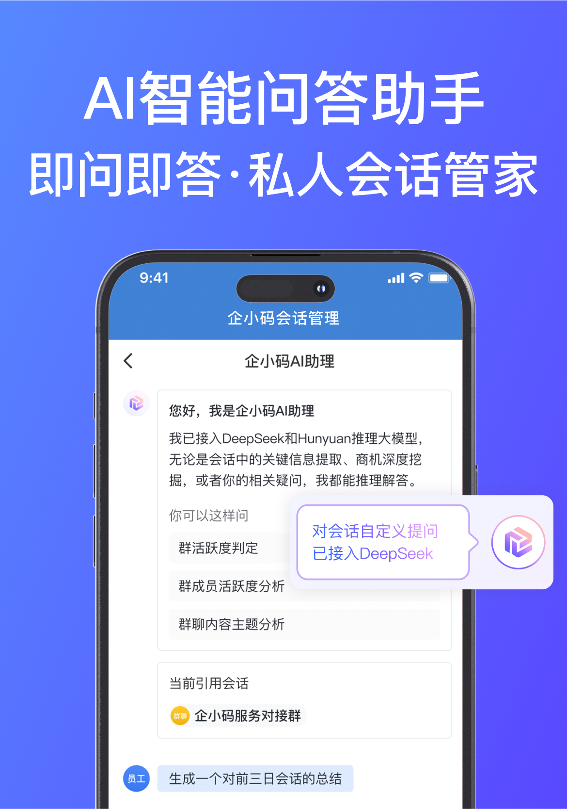 功能讲解-1 (1).png