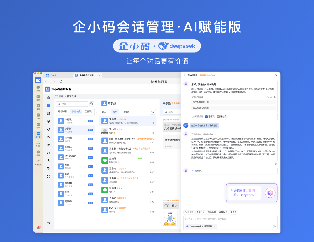 企业微信截图_f54d6e7c-1609-46a3-9256-fd50d92a16bd.png