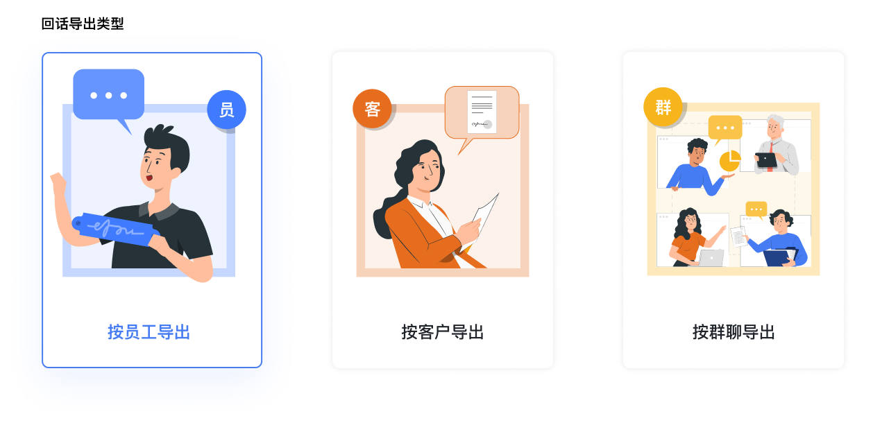 企业微信截图_d6ce8407-bec1-43f3-96f7-a5b432c7b366.png