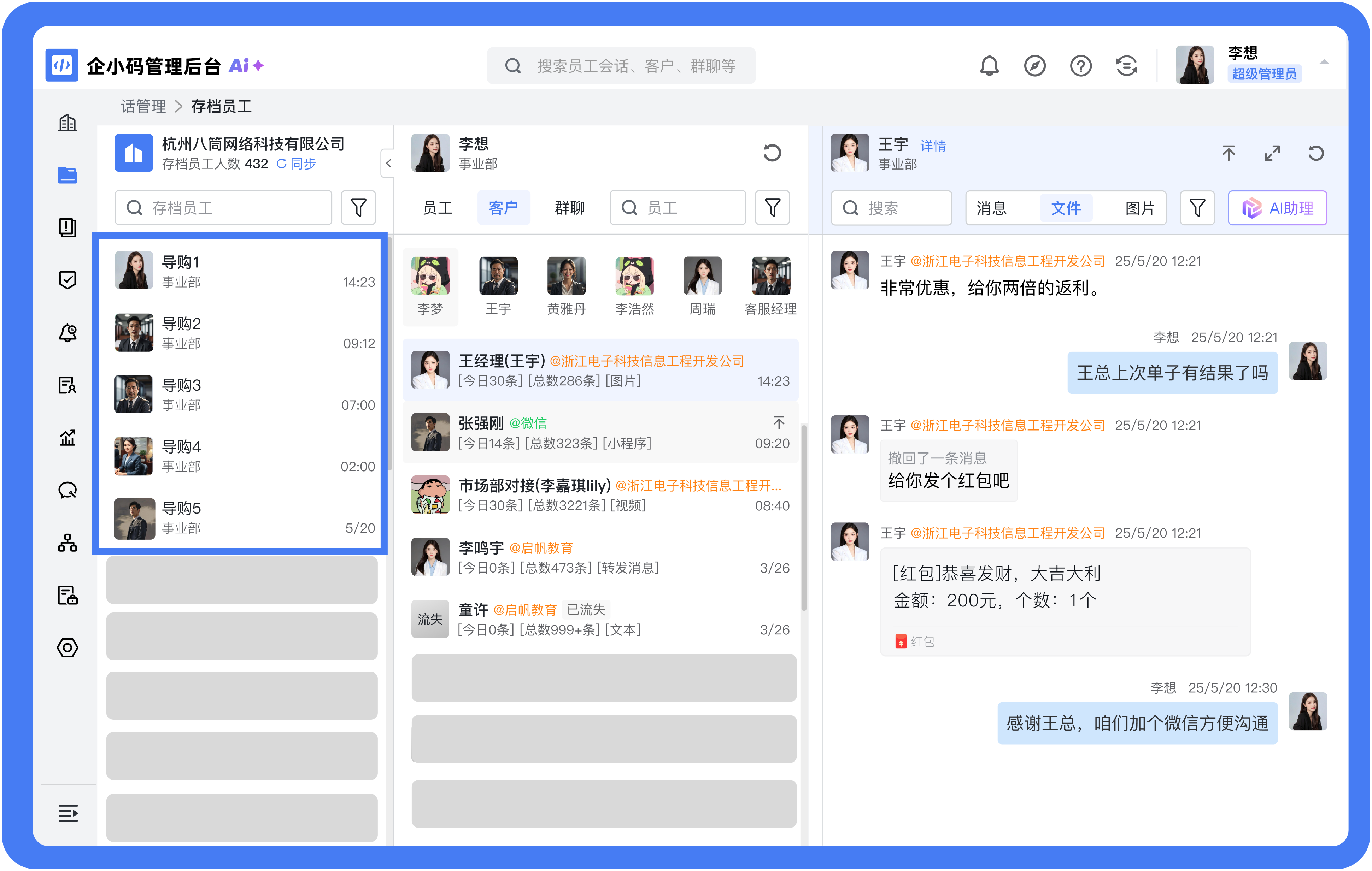 Group 1000008656.png