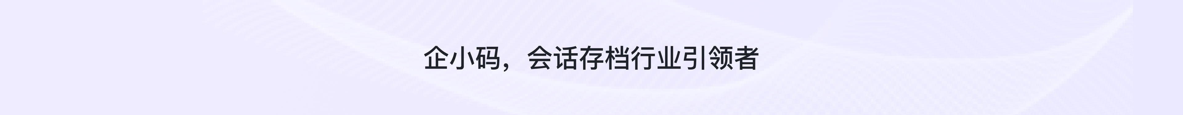 联系我们.png