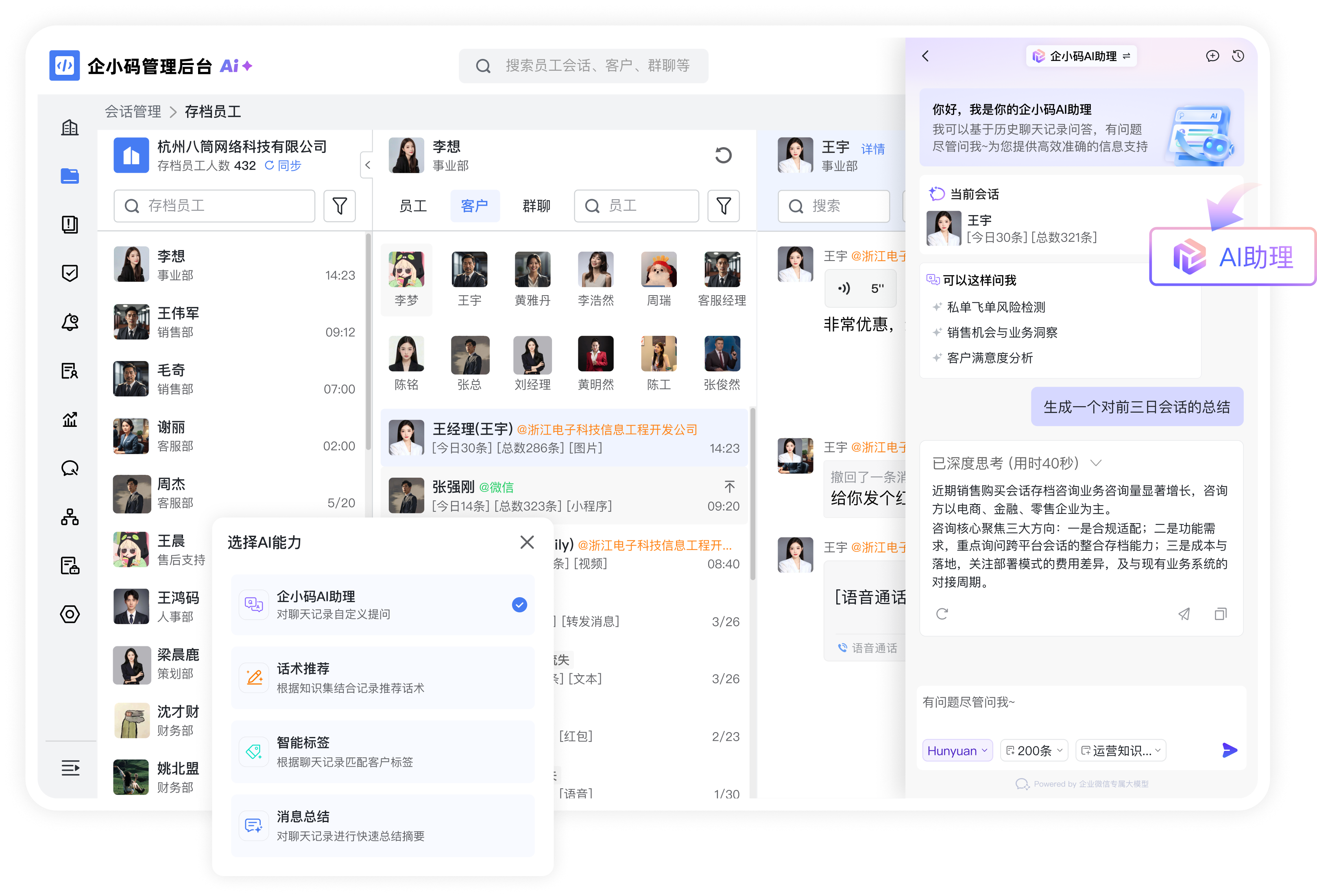 Group 1000009504.png